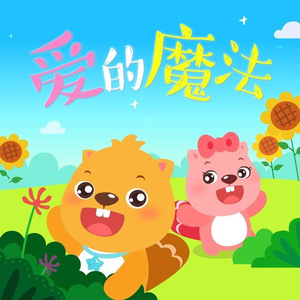 鲁大师m3u80在线播放器
