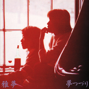 鲁大师m3u80在线播放器
