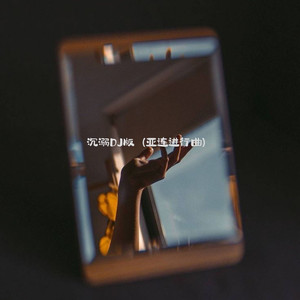 鲁大师m3u80在线播放器
