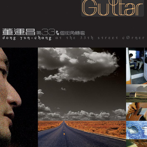 鲁大师m3u80在线播放器
