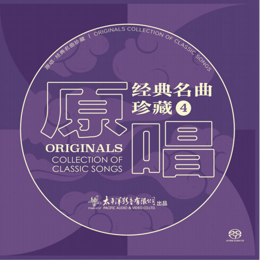 鲁大师m3u80在线播放器
